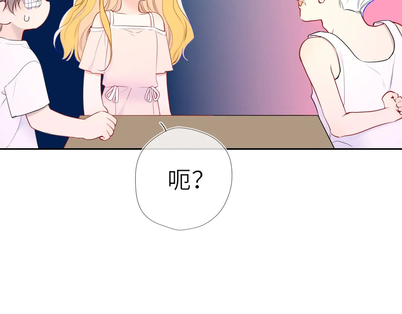第31话 命中注定 第12页