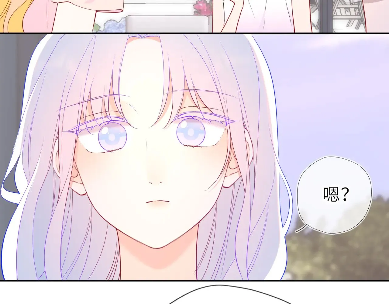 第31话 命中注定 第23页