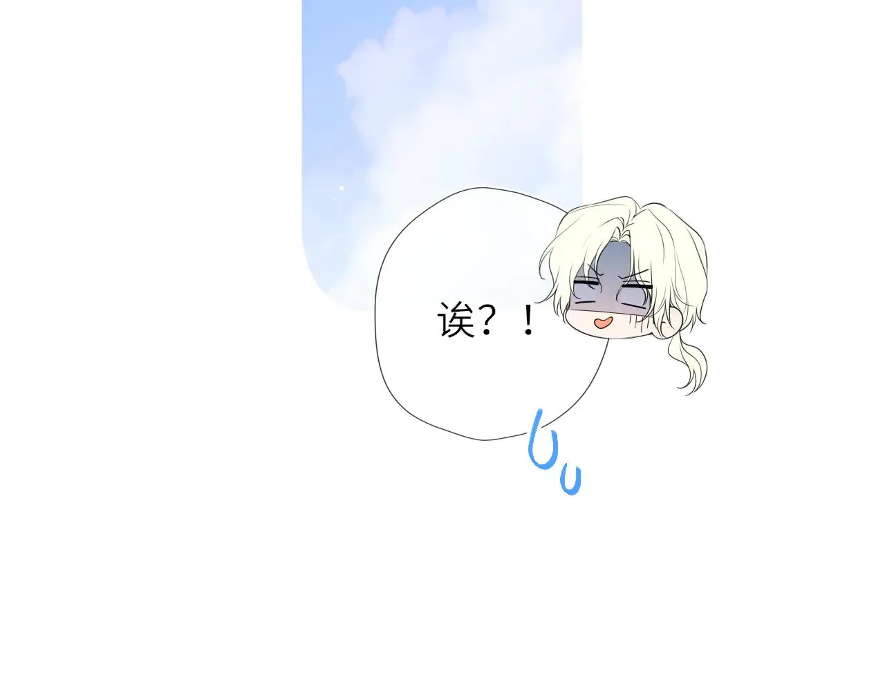 第31话 命中注定 第33页