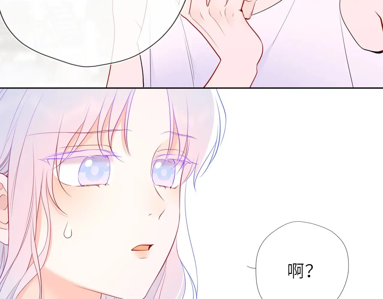 第31话 命中注定 第41页