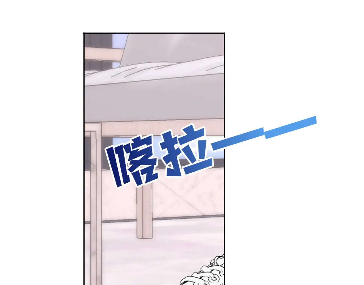 第31话 命中注定 第53页