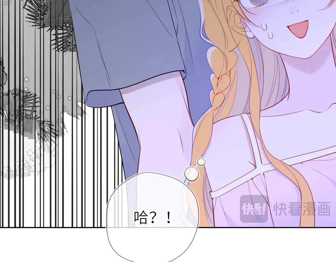 第31话 命中注定 第56页