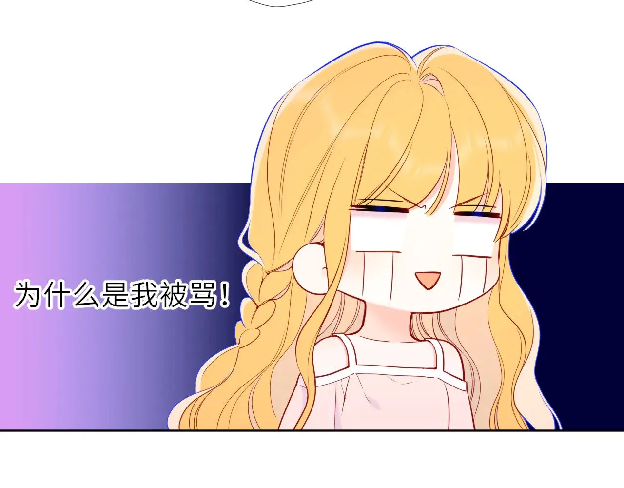 第31话 命中注定 第57页
