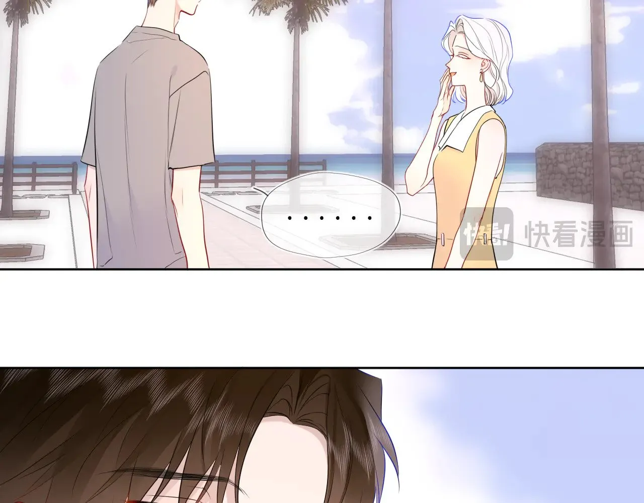 第31话 命中注定 第66页