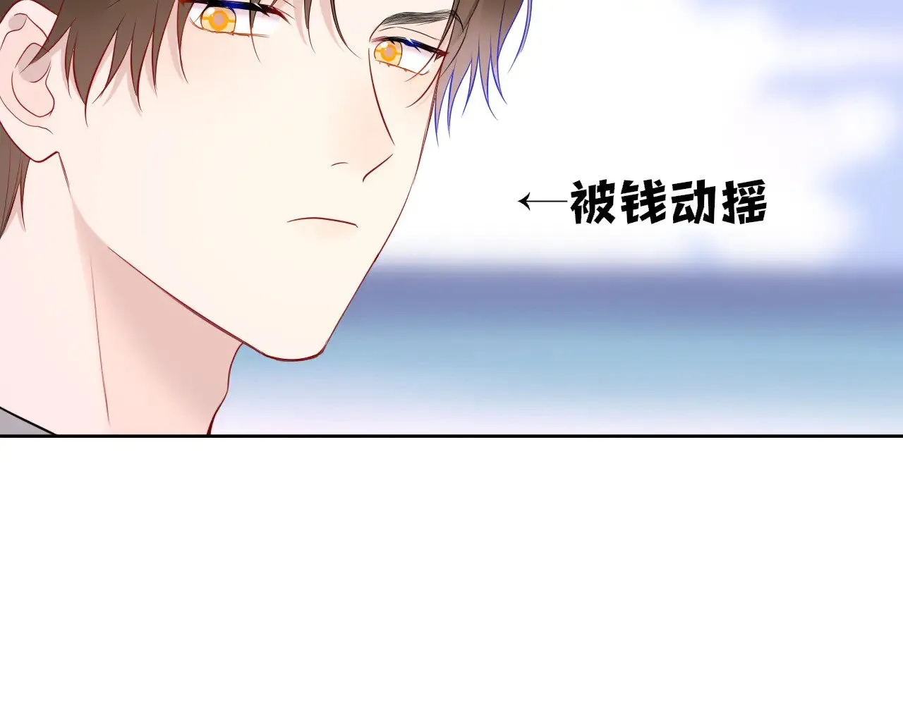 第31话 命中注定 第67页