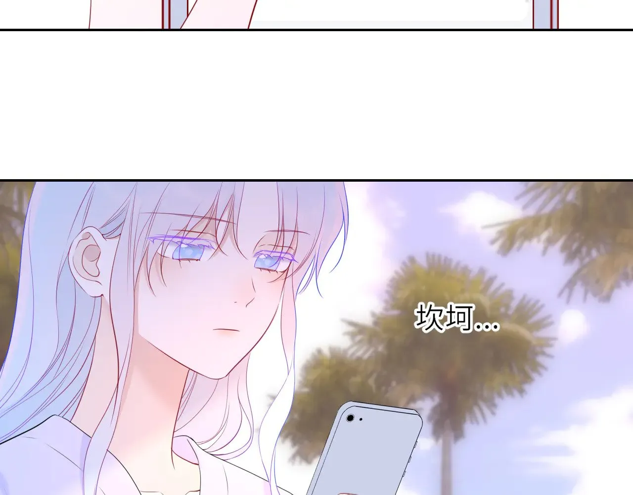 第31话 命中注定 第78页
