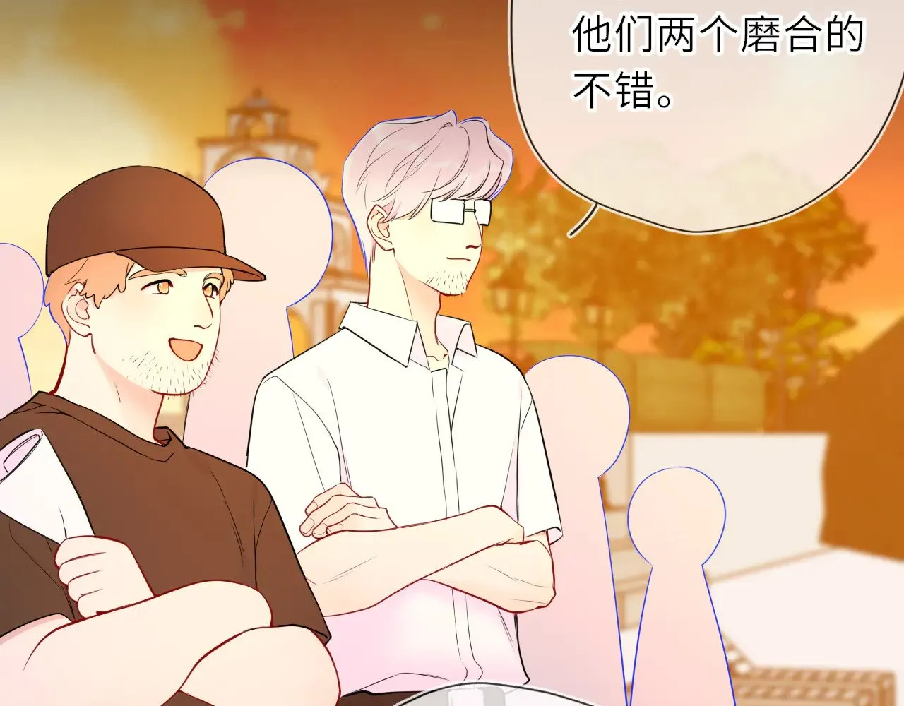 第31话 命中注定 第91页