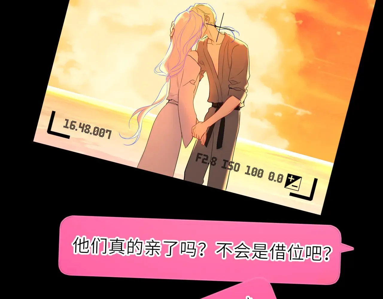 第31话 命中注定 第96页
