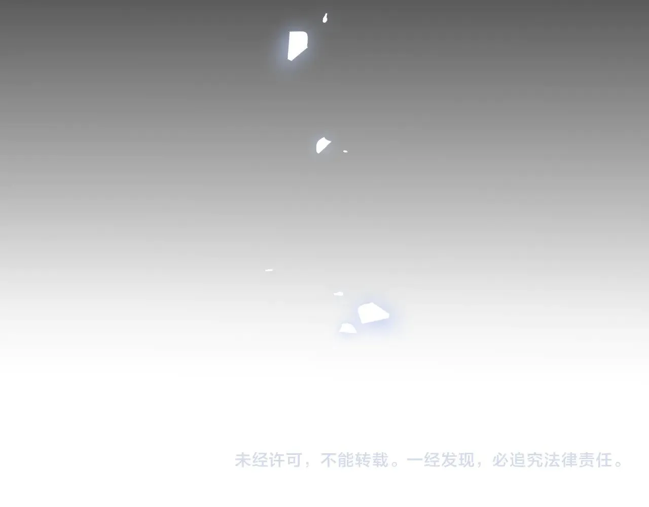 第31话 命中注定 第98页