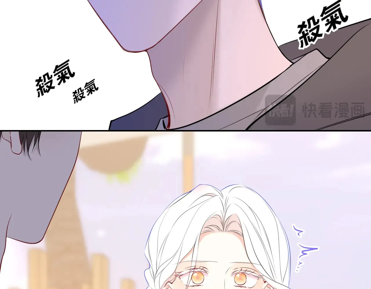 第32话 情书 第11页