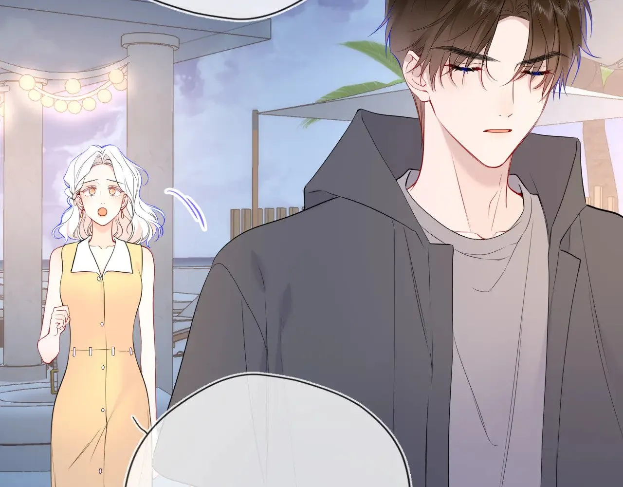 第32话 情书 第24页