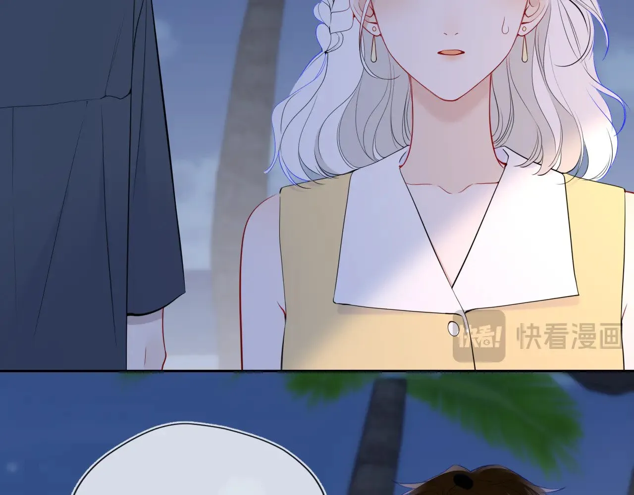 第32话 情书 第38页