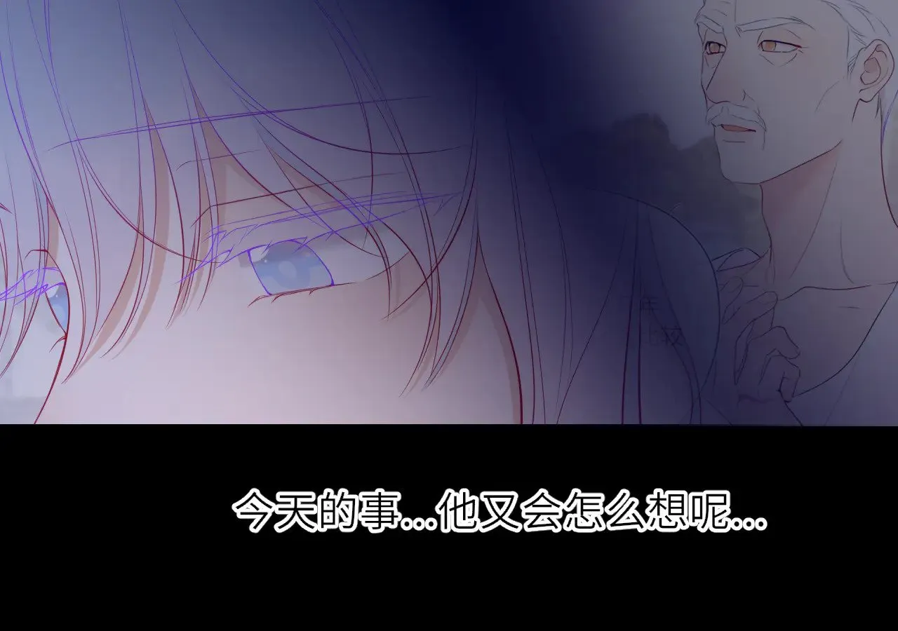 第32话 情书 第49页