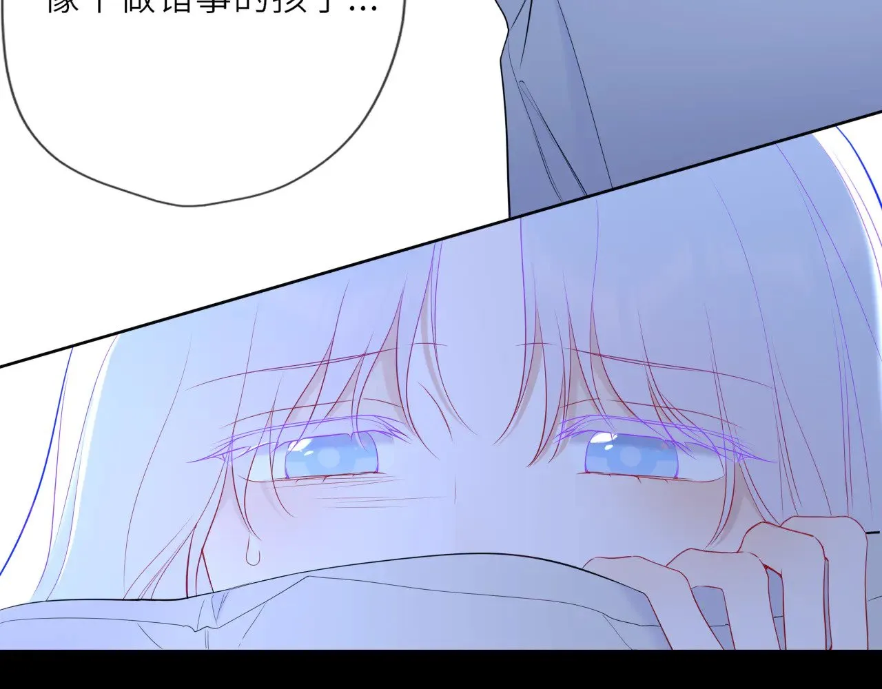 第32话 情书 第62页
