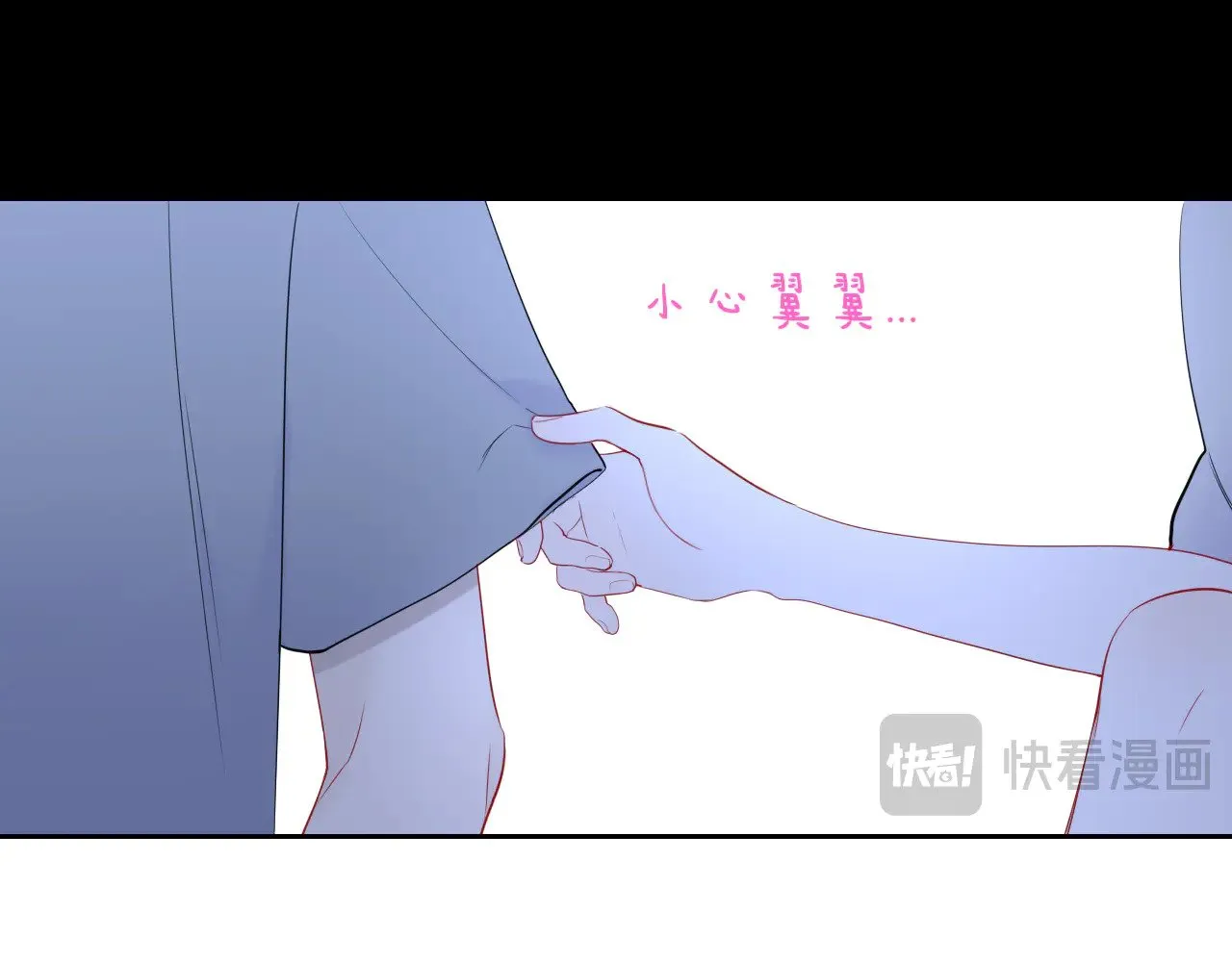 第32话 情书 第63页