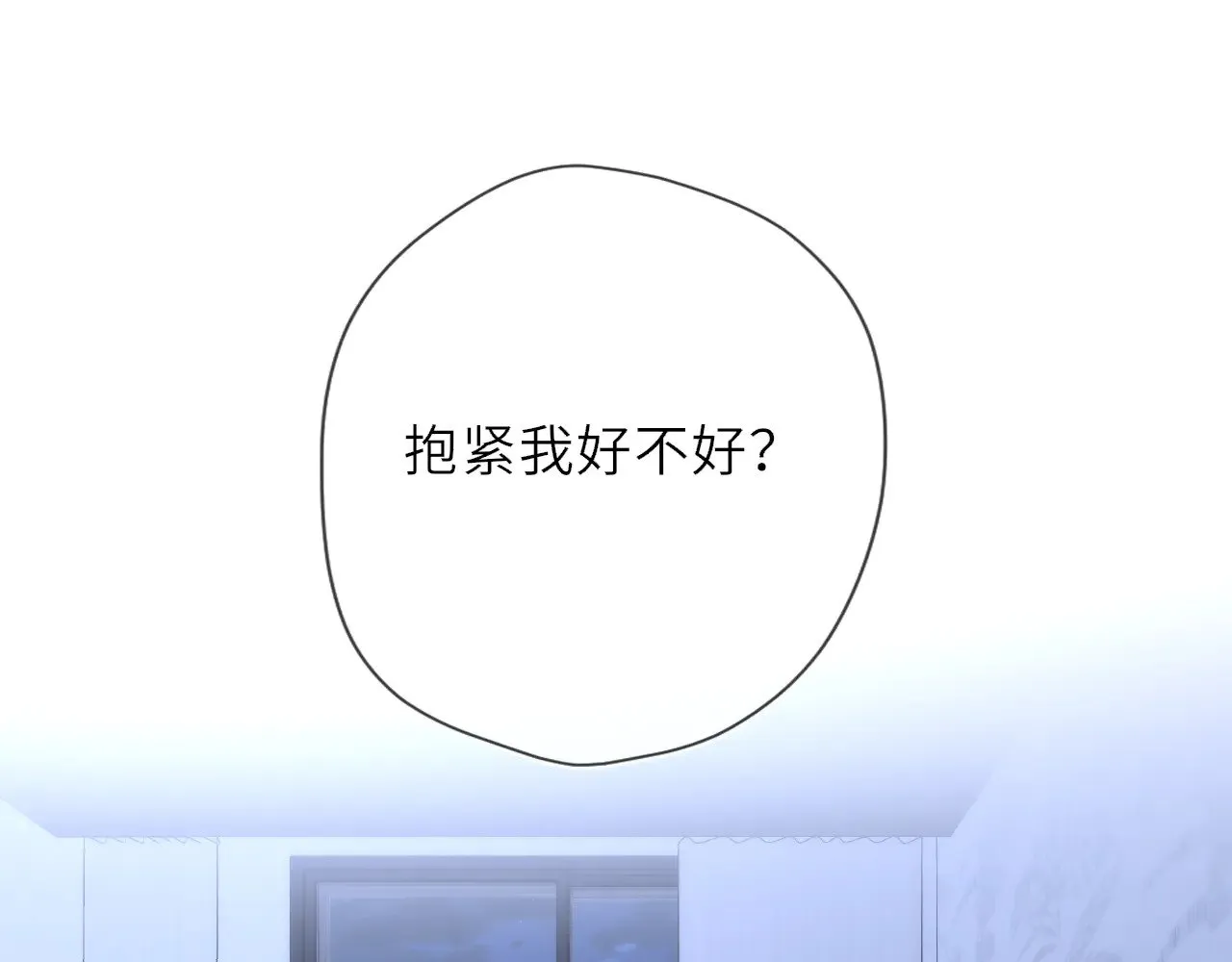 第32话 情书 第65页