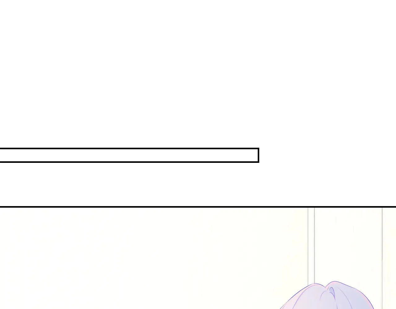 第33话 “宝...宝贝” 第15页