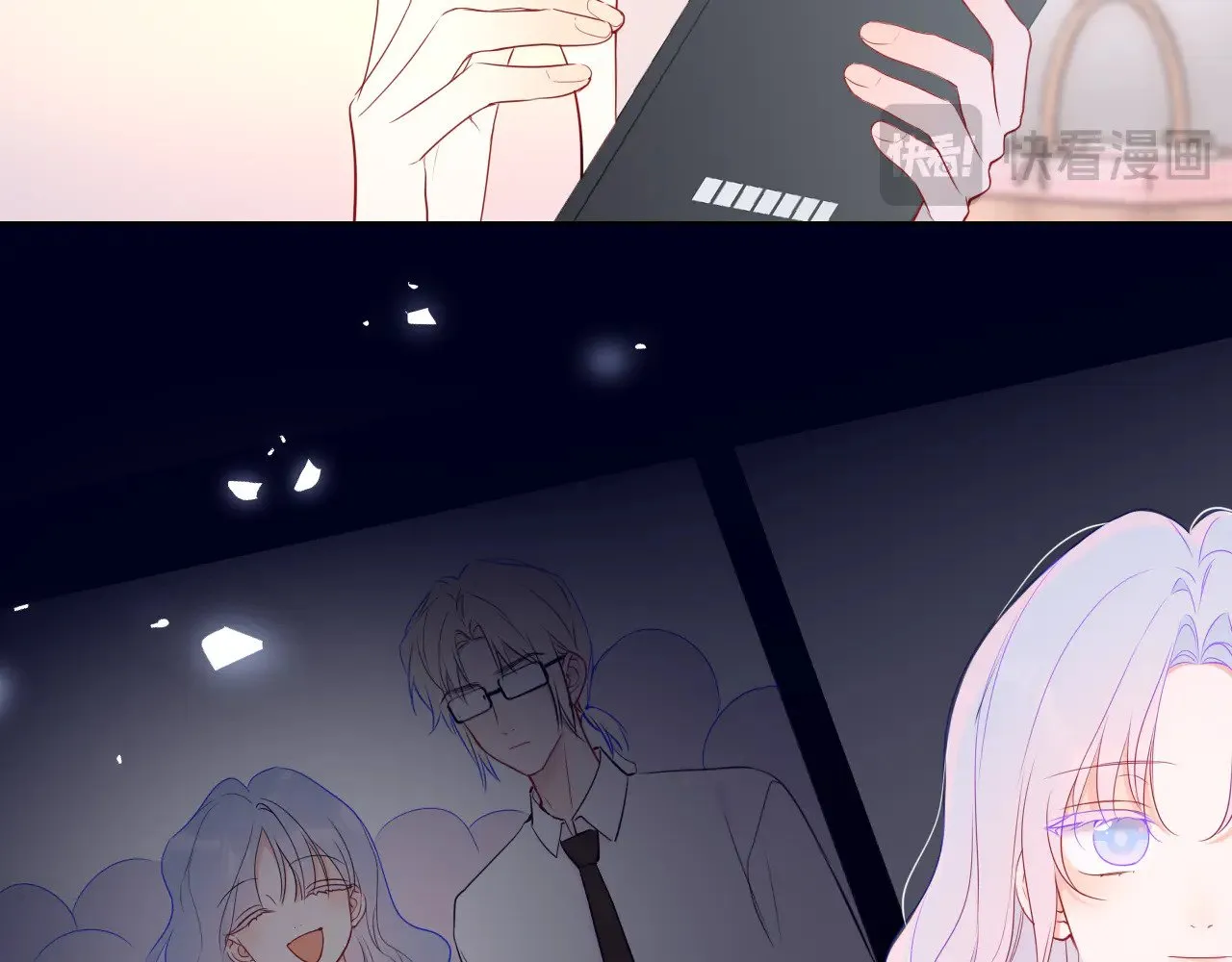 第33话 “宝...宝贝” 第63页