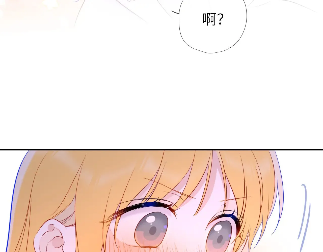 第33话 “宝...宝贝” 第93页