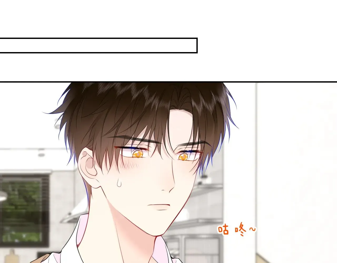 第34话 只是逢场作戏 第26页