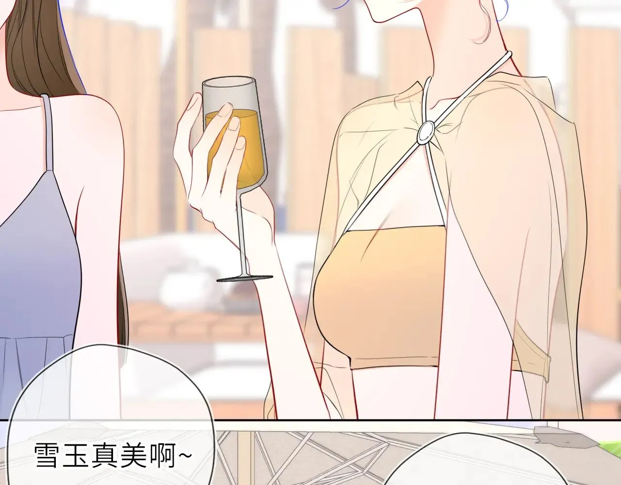 第34话 只是逢场作戏 第60页
