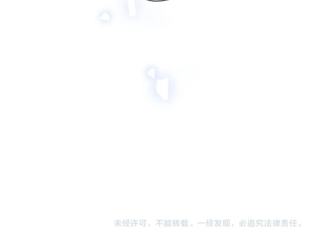 第34话 只是逢场作戏 第95页