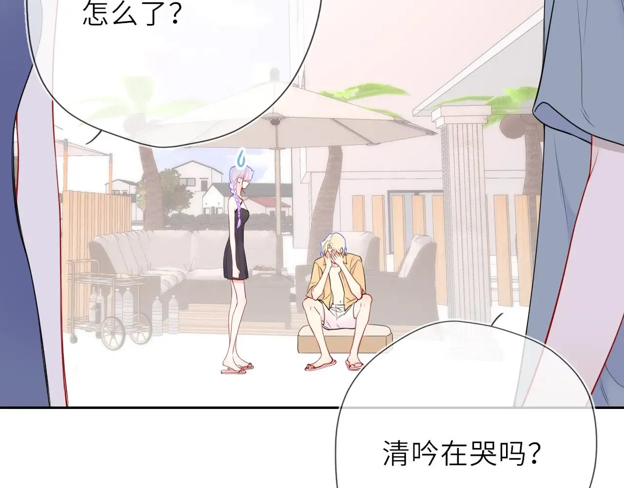 第35话 木头的酒量? 第19页