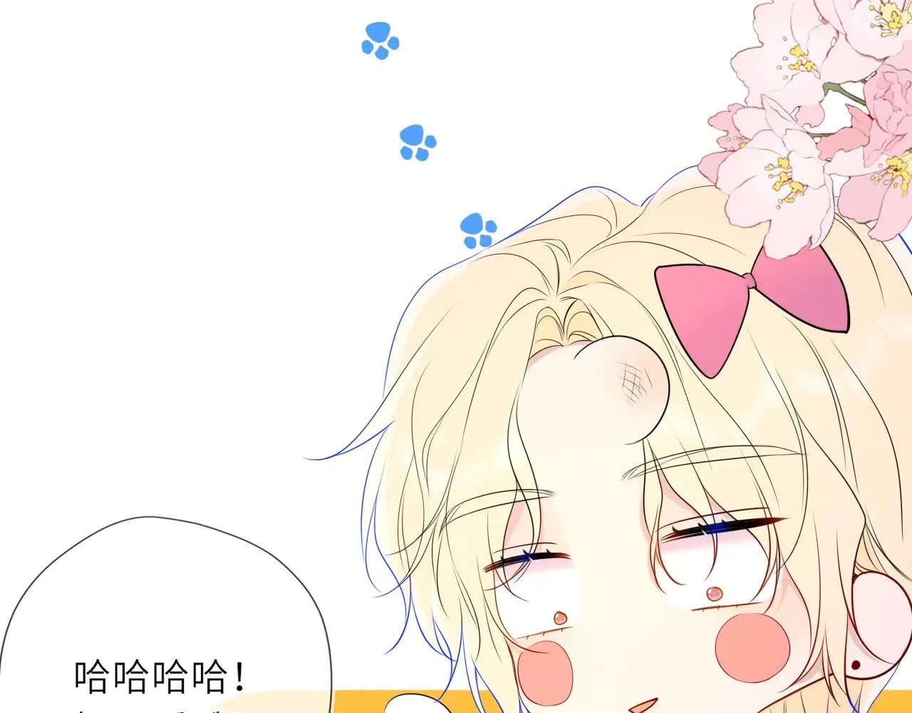 第35话 木头的酒量? 第30页