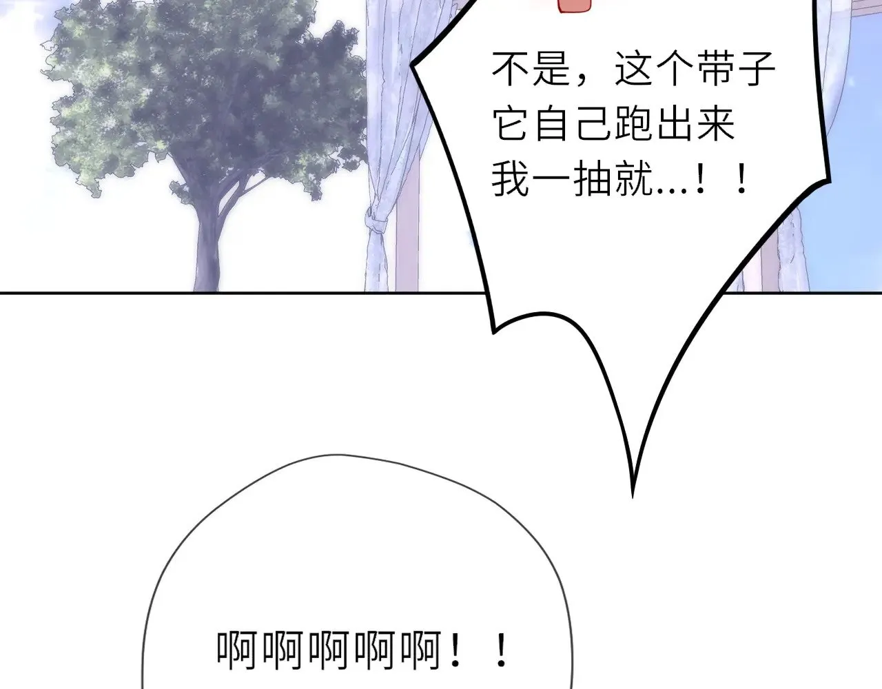 第35话 木头的酒量? 第49页