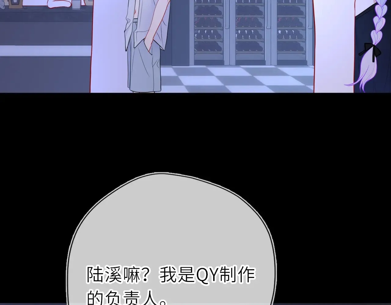 第35话 木头的酒量? 第60页