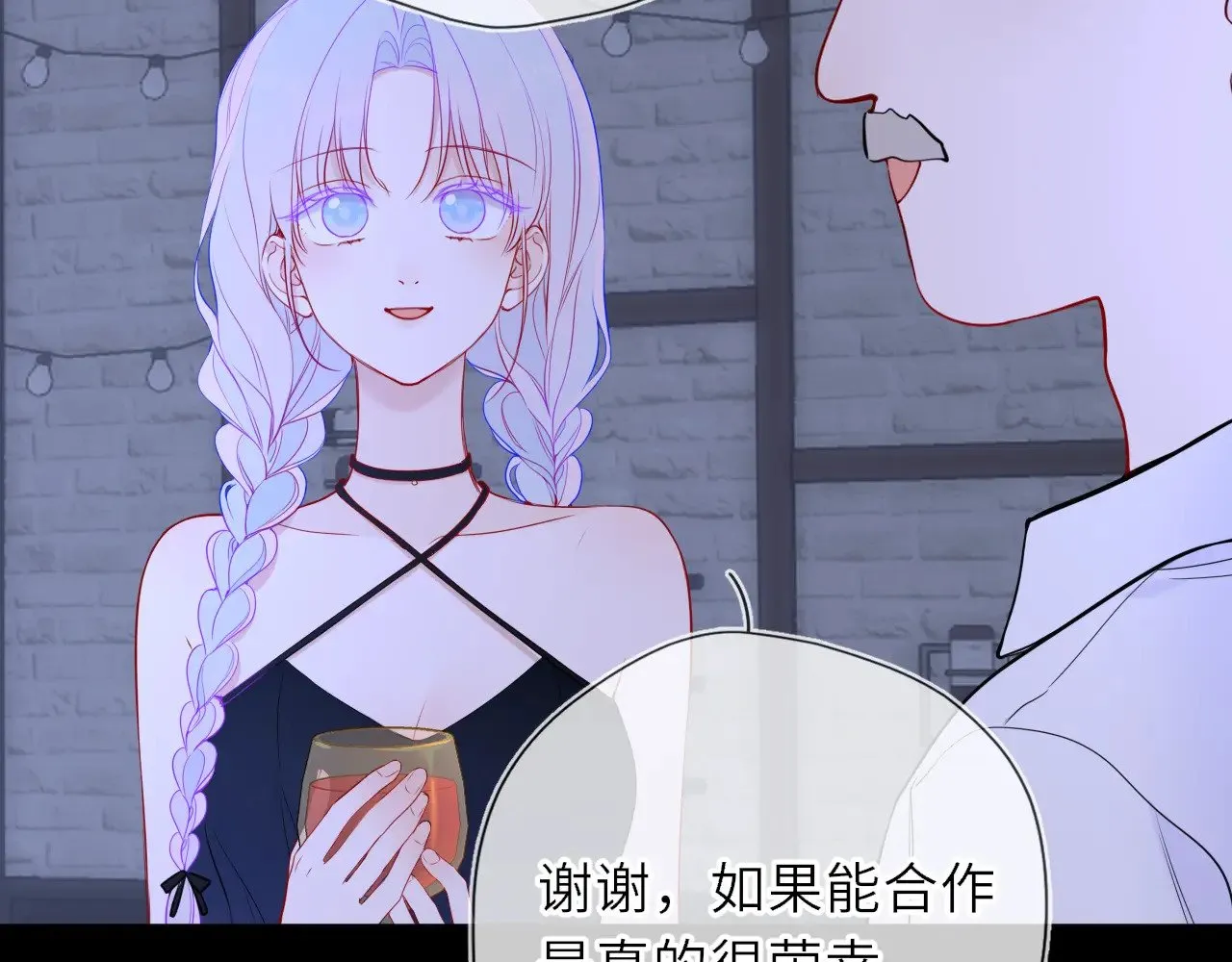 第35话 木头的酒量? 第63页