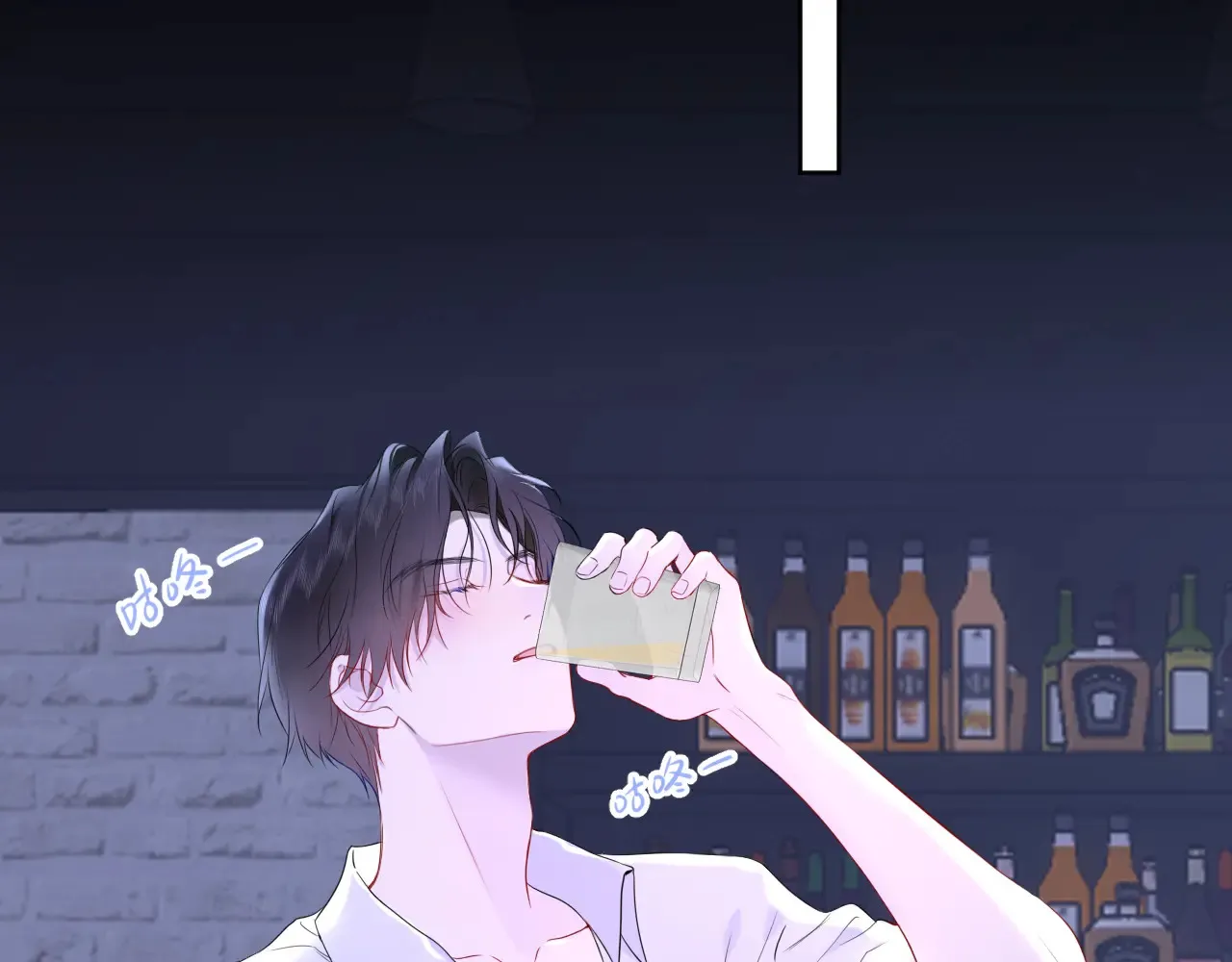 第35话 木头的酒量? 第77页