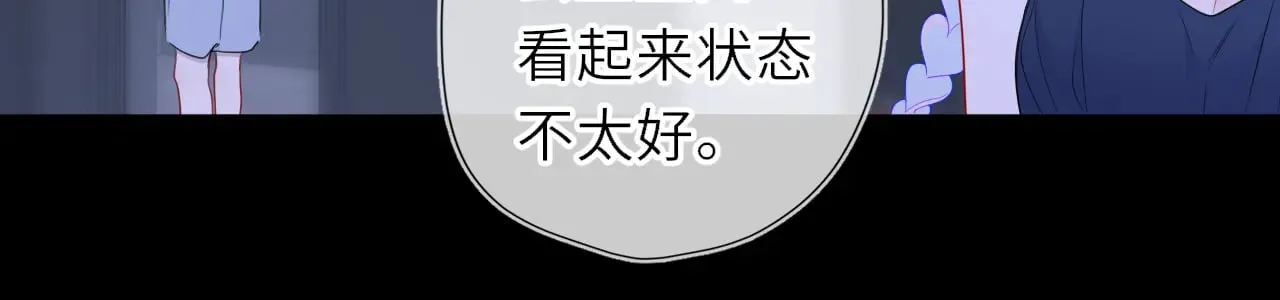 第35话 木头的酒量? 第83页