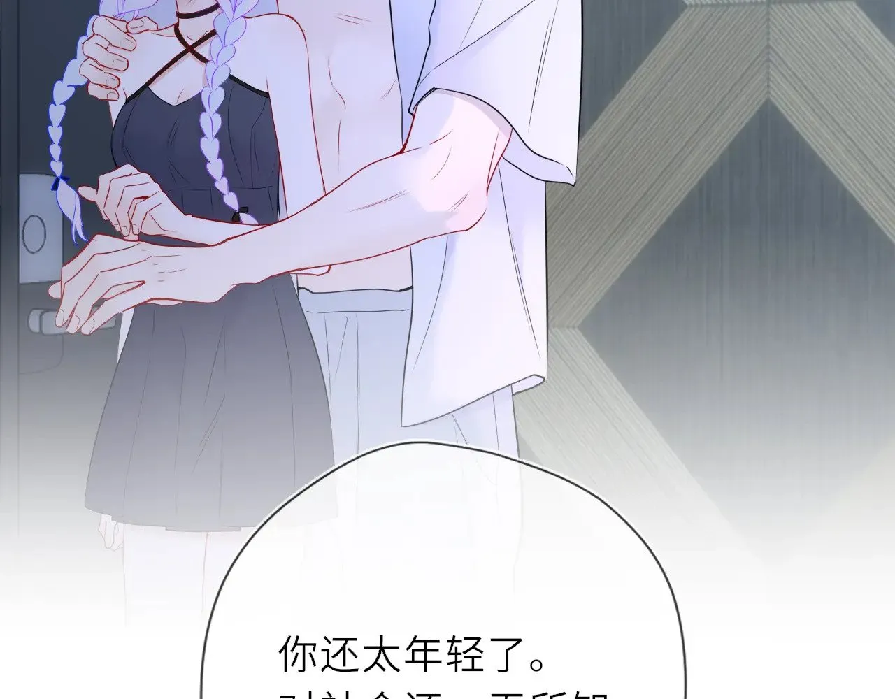 第35话 木头的酒量? 第93页
