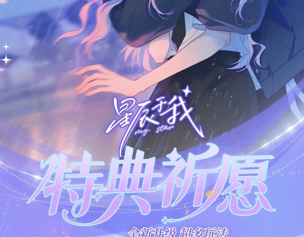 第35话 木头的酒量? 第106页