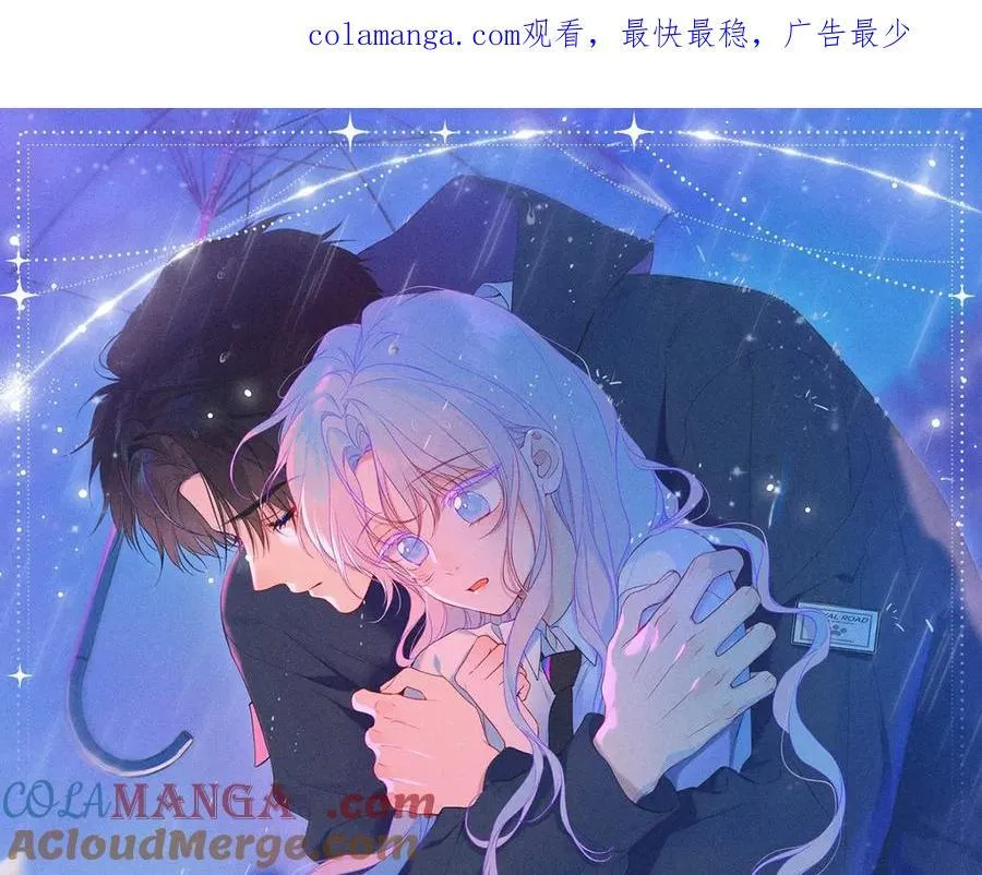 特典公开：11月25日 星辰于我 18岁的你也要对我心动哦 第1页