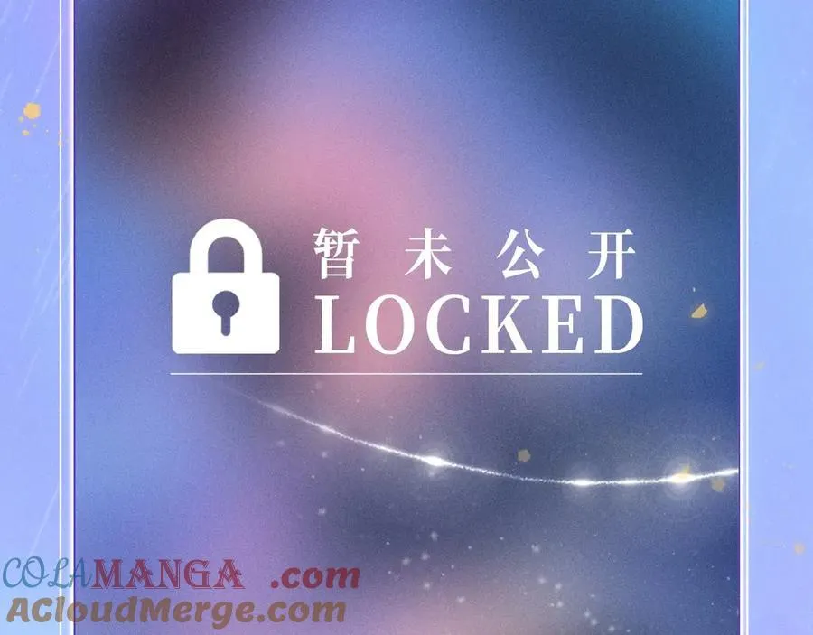 特典公开：11月25日 星辰于我 18岁的你也要对我心动哦 第13页