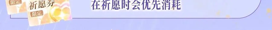 特典公开：11月25日 星辰于我 18岁的你也要对我心动哦 第18页