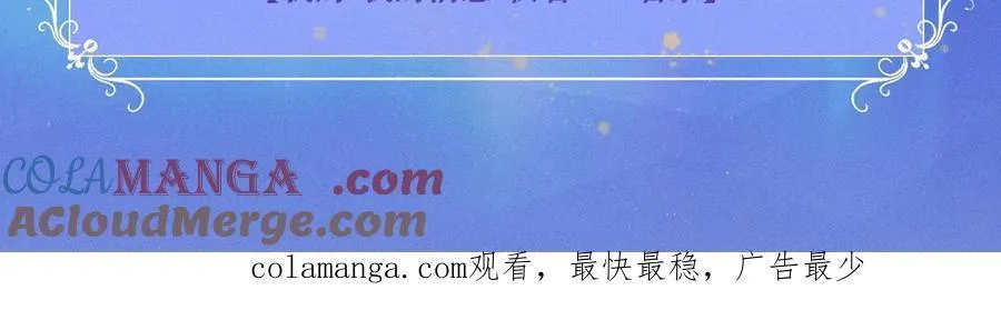 特典公开：11月25日 星辰于我 18岁的你也要对我心动哦 第25页