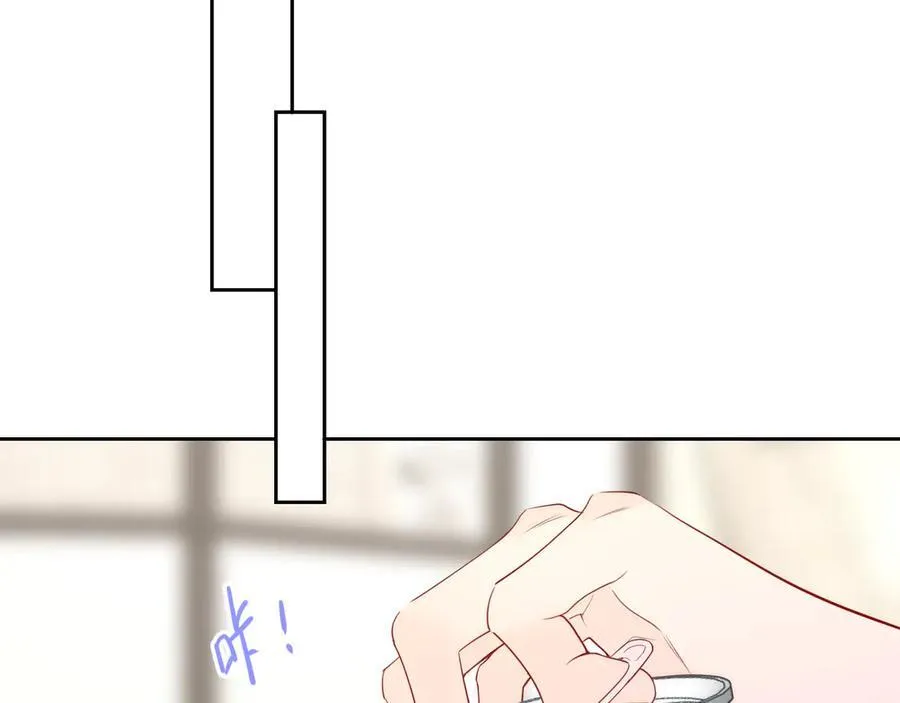 第36话 微醺，面红耳赤 第12页