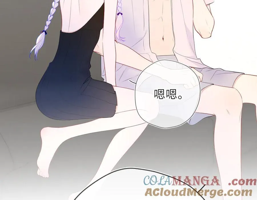 第36话 微醺，面红耳赤 第25页