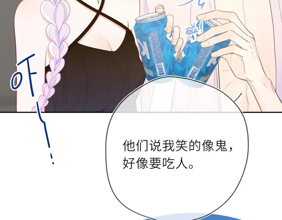 第36话 微醺，面红耳赤 第30页