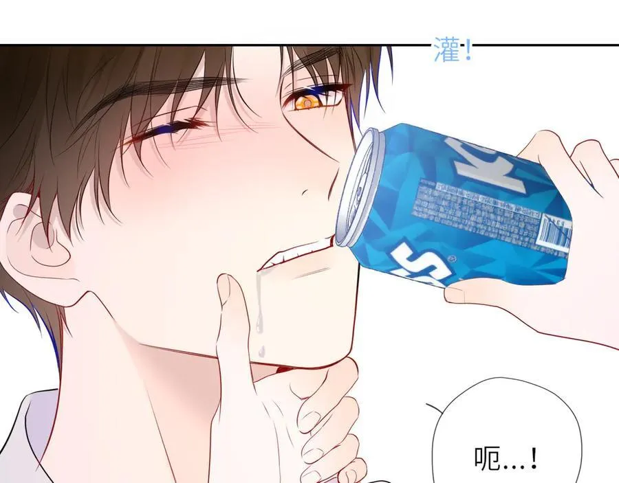 第36话 微醺，面红耳赤 第38页