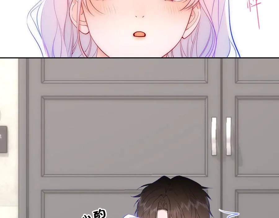 第36话 微醺，面红耳赤 第44页