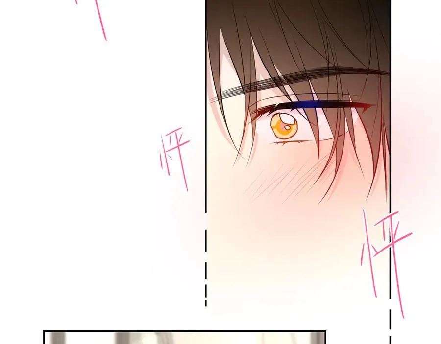第36话 微醺，面红耳赤 第46页