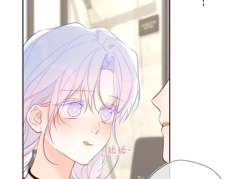 第36话 微醺，面红耳赤 第47页