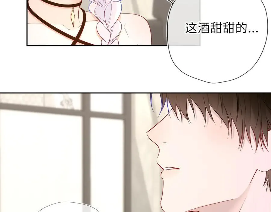 第36话 微醺，面红耳赤 第48页