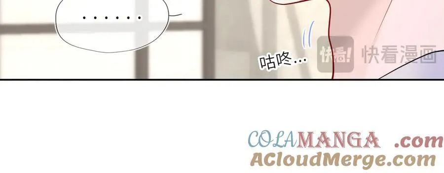 第36话 微醺，面红耳赤 第49页