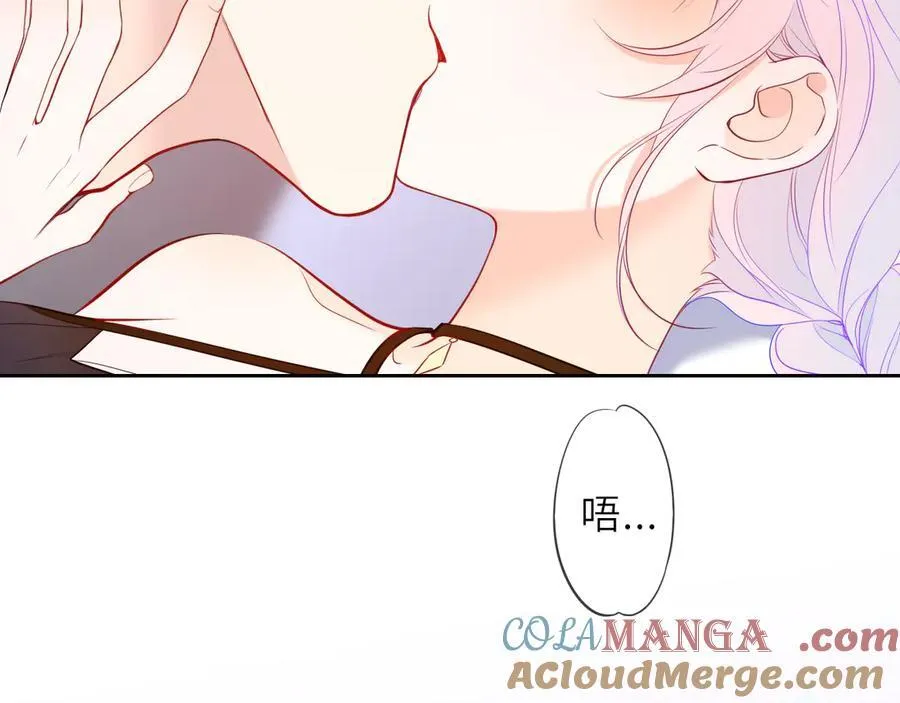 第36话 微醺，面红耳赤 第53页