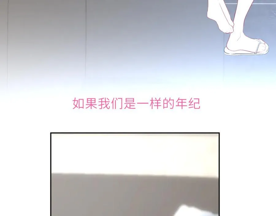 第36话 微醺，面红耳赤 第60页